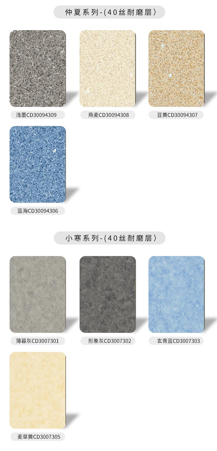 实打实彩底-孩之宝儿童地板