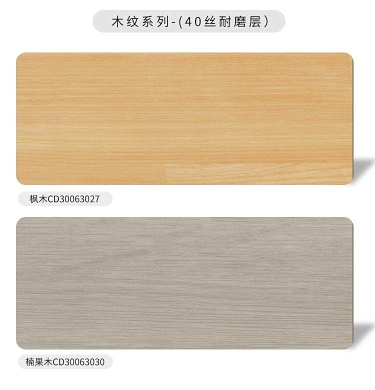 实打实彩底-孩之宝儿童地板