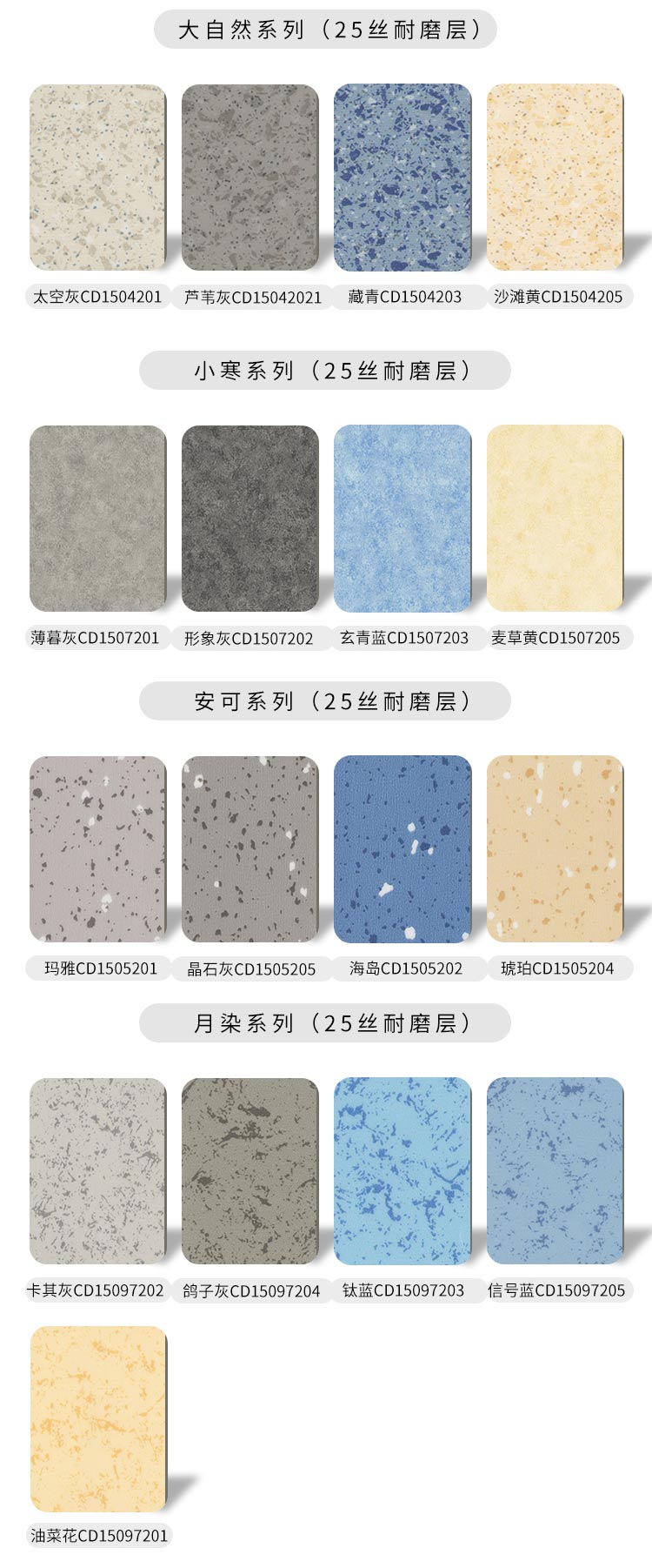 实打实彩底-孩之宝儿童地板