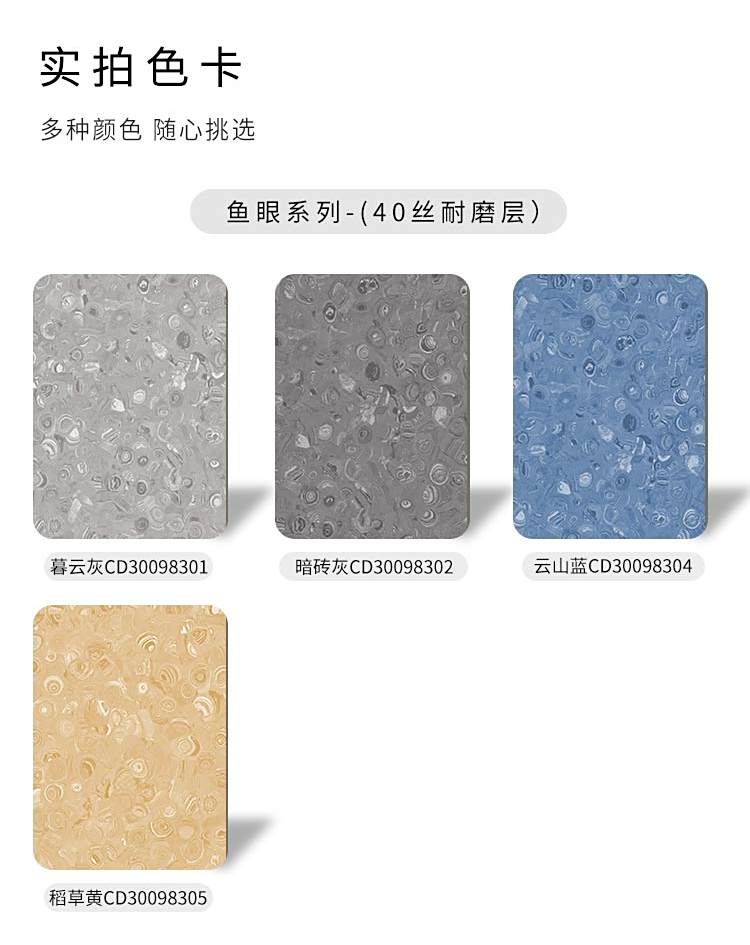 实打实彩底-孩之宝儿童地板