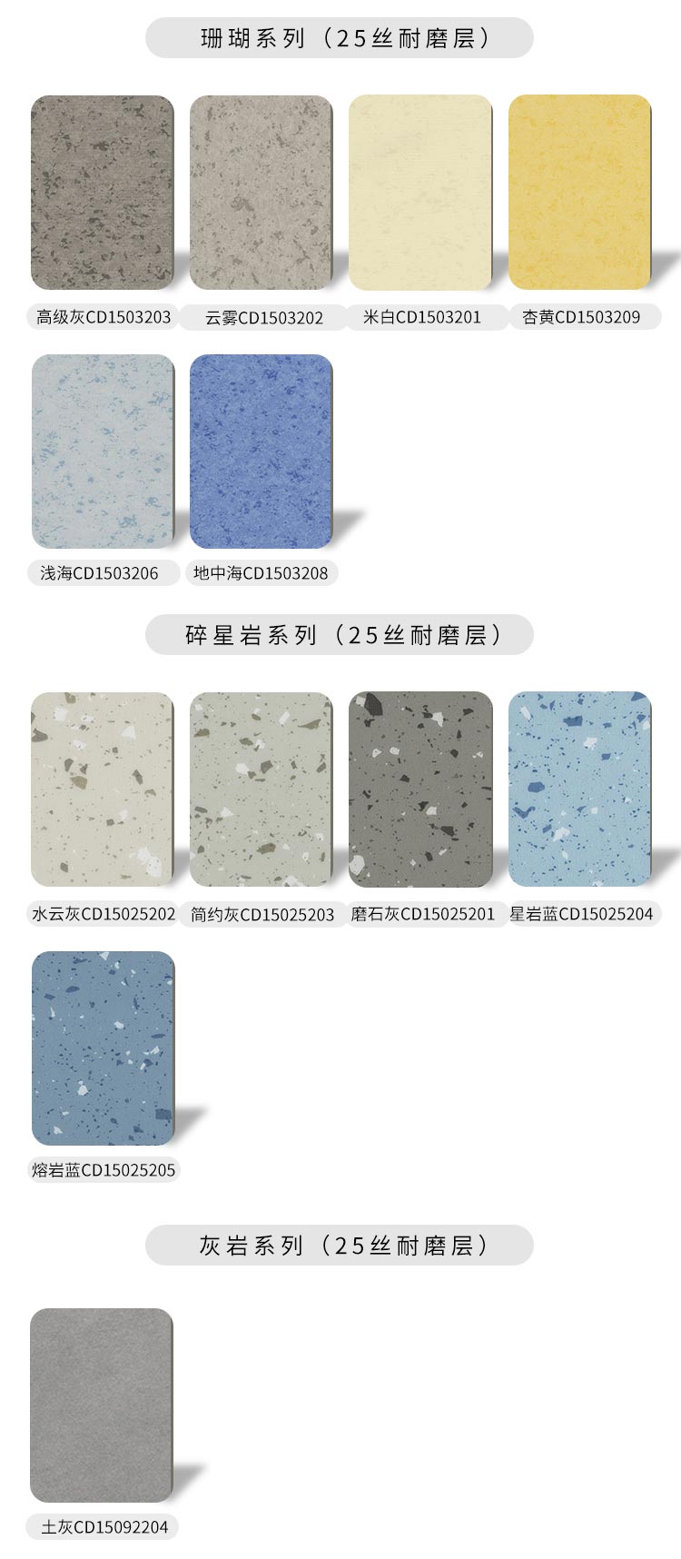 实打实彩底-孩之宝儿童地板