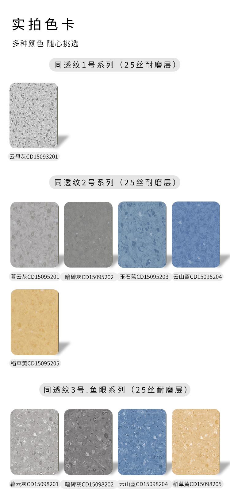 实打实彩底-孩之宝儿童地板