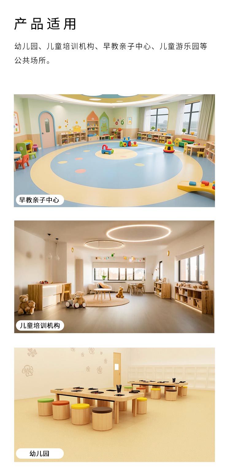 实打实彩底-孩之宝儿童地板