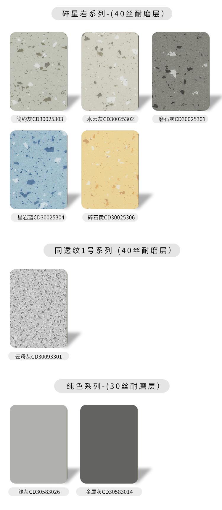 实打实彩底-孩之宝儿童地板