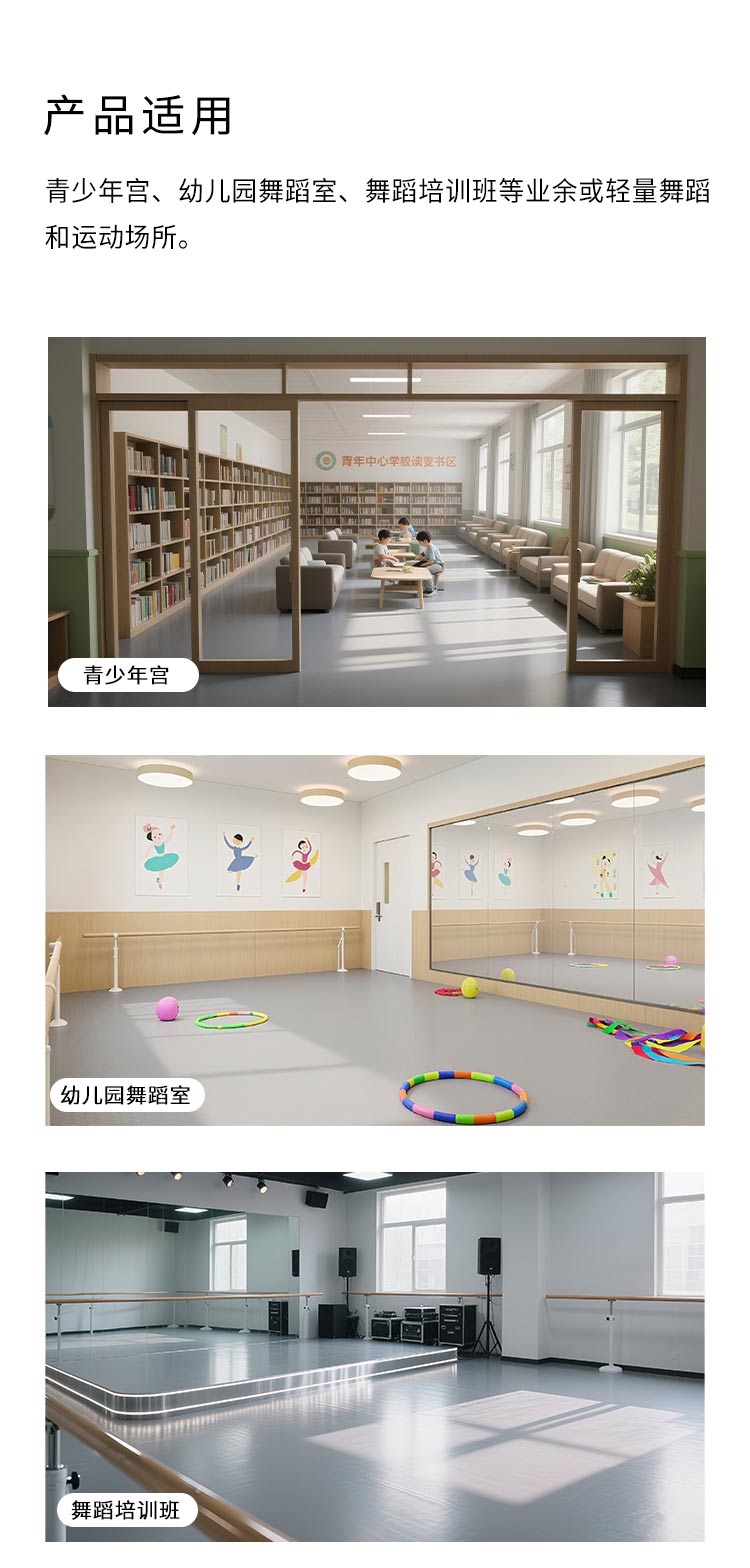 JS平板系列-孩之宝儿童地板