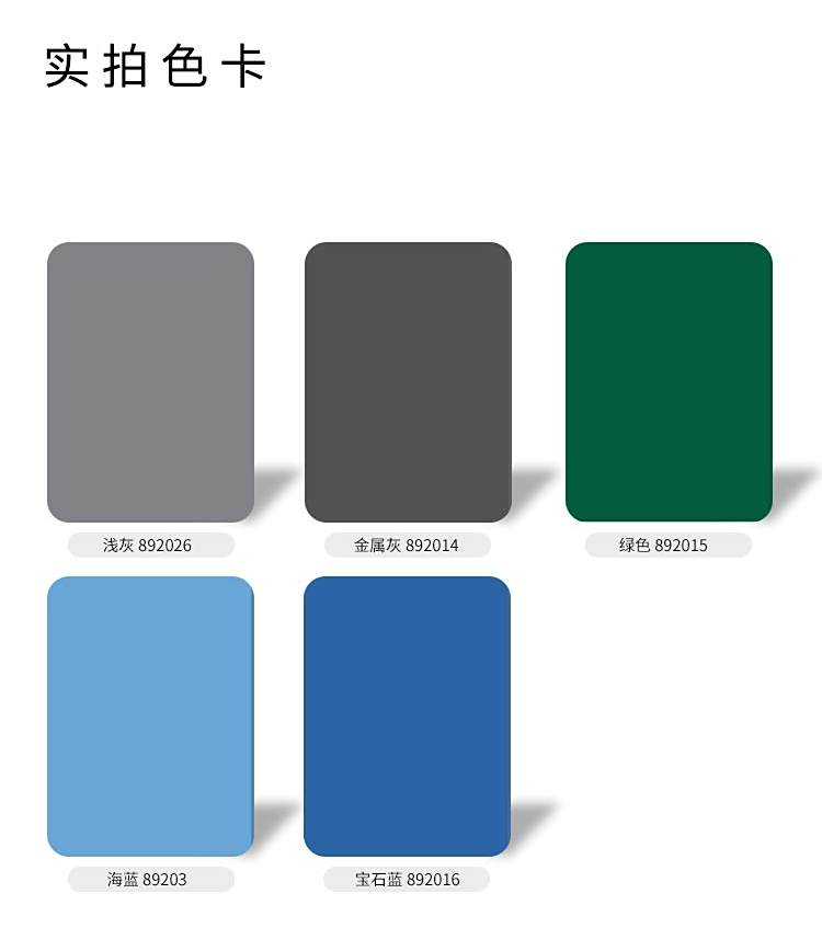 纯色系列-孩之宝儿童地板