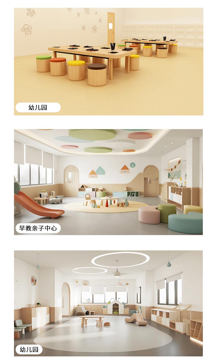 玻纤同透二代-孩之宝儿童地板