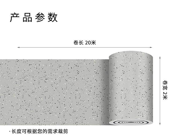 玻纤同透二代-孩之宝儿童地板