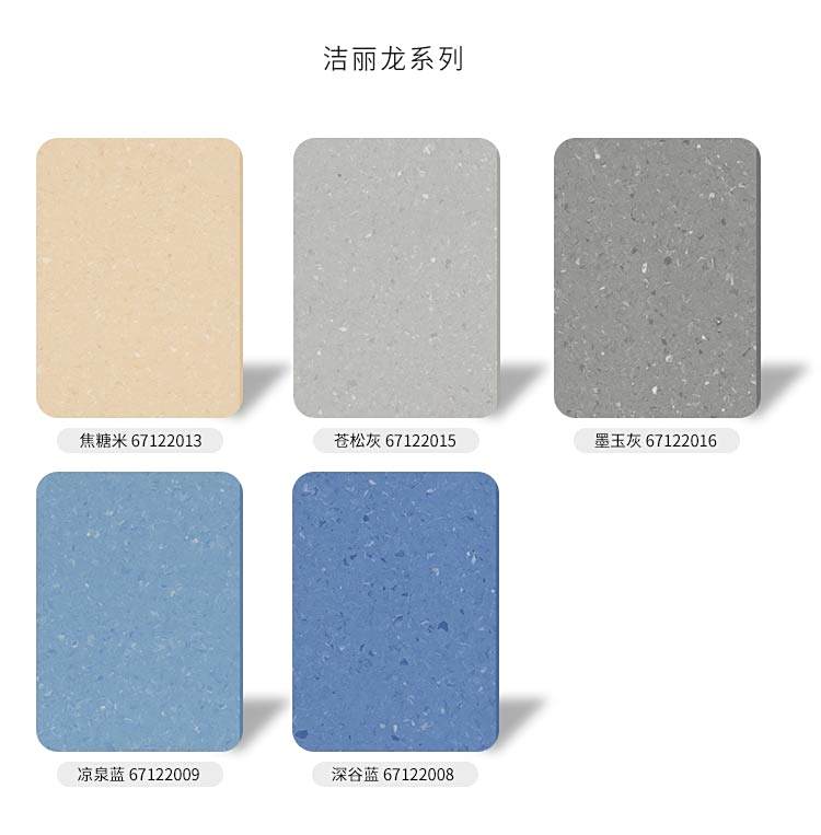 标准版系列-孩之宝儿童地板