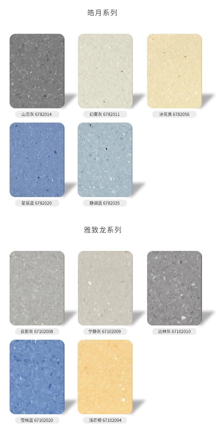 标准版系列-孩之宝儿童地板