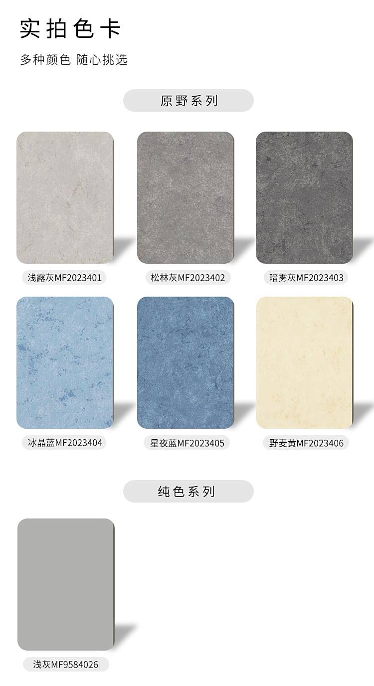 半密实半发泡系列-孩之宝儿童地板