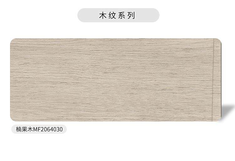 半密实半发泡系列-孩之宝儿童地板