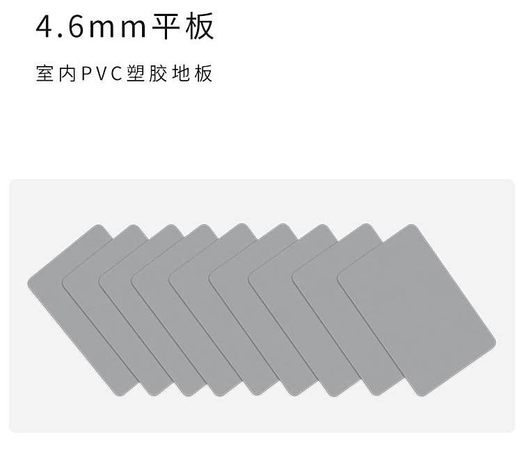 平板系列-孩之宝儿童地板