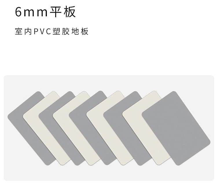 平板系列-孩之宝儿童地板