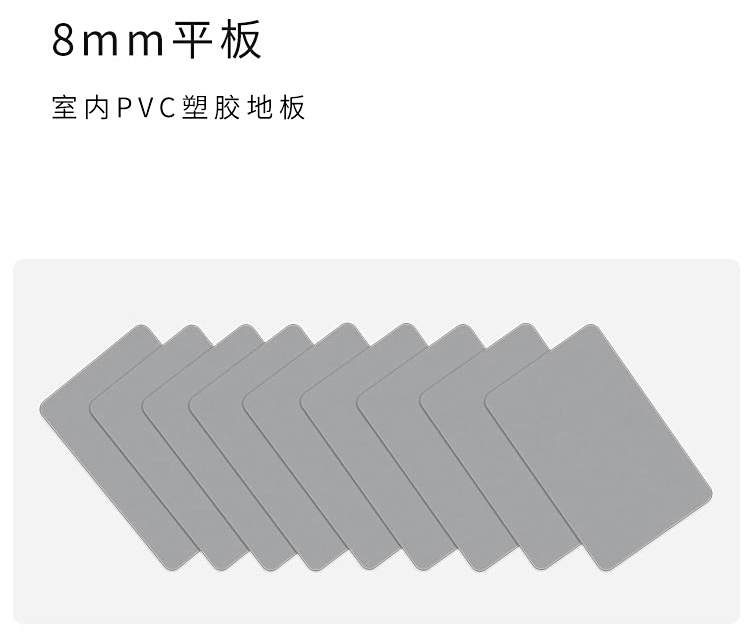 平板系列-孩之宝儿童地板