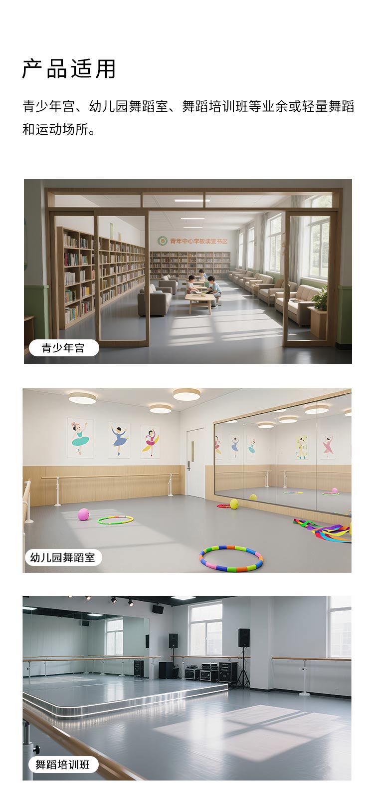 平板系列-孩之宝儿童地板