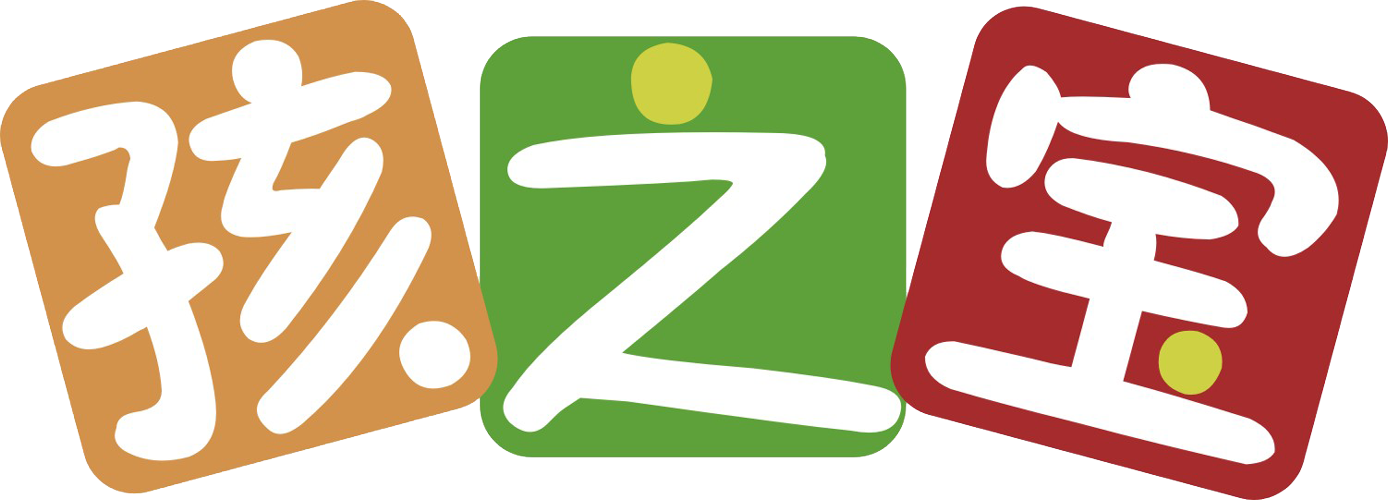 幼儿园塑胶地板-儿童地板-幼儿园地板-幼儿园地胶︱孩之宝儿童地胶厂家